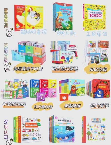 小蝌蚪点读书怎么用_适合几岁孩子