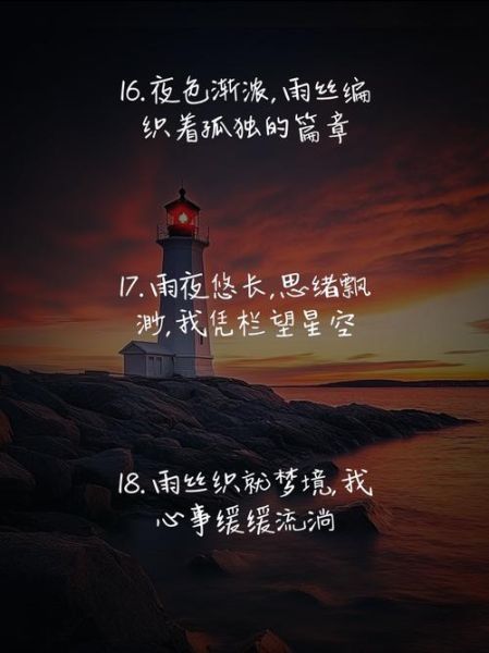 雨夜情感表达_如何在雨夜表达思念