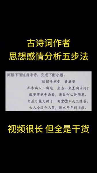 国学诗词如何表达情感_情感表达有哪些技巧