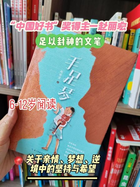适合小学生的经典读物有哪些_如何挑选优质童书