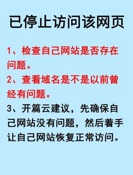 如何提升网页停留时间_网页停留时间短怎么办