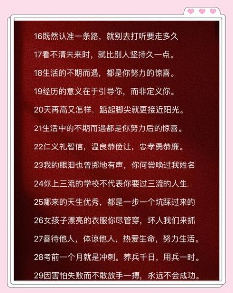 如何表达情感名句_情感名句写作技巧