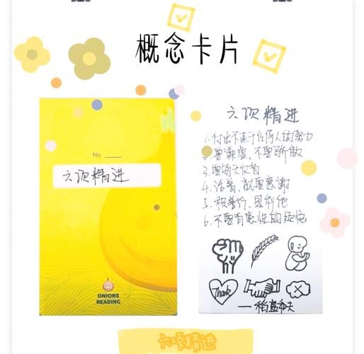 读书科普百科视频大全_如何高效利用碎片时间学习