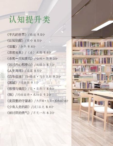 读书有什么好处_为什么读书能改变人生