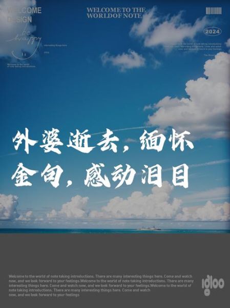 外婆去世后如何走出悲伤_外婆的爱如何表达