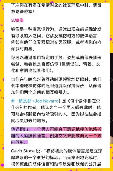 如何通过肢体语言判断情绪_怎样用动作表达情感