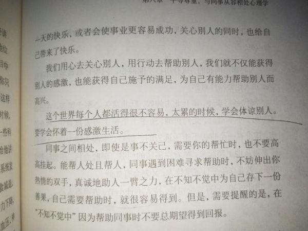 心理学读后感怎么写_心理学书籍推荐