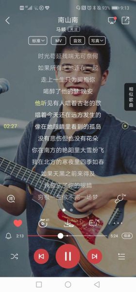 南山南表达了什么情感_南山南歌词含义解析