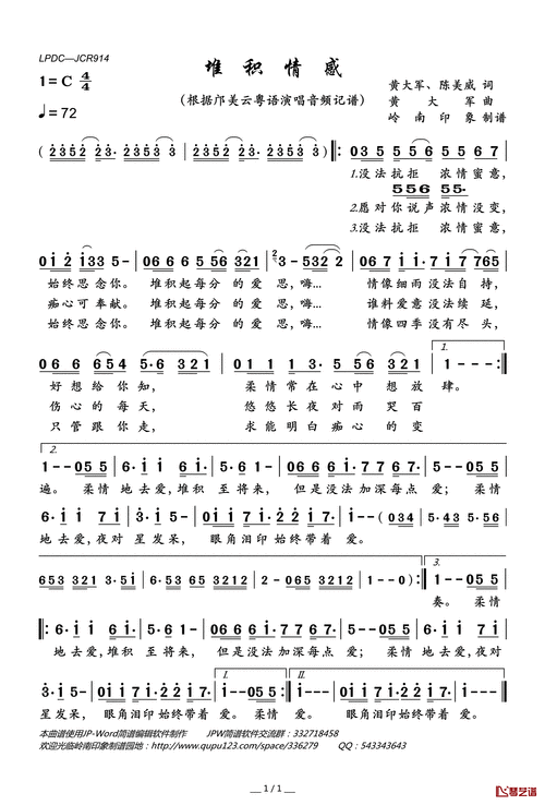 堆积情感表达了什么情感_如何识别