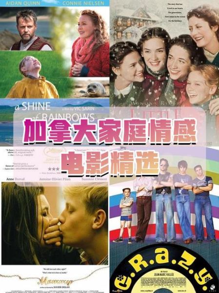 暖电影如何表达情感_暖电影情感表达技巧