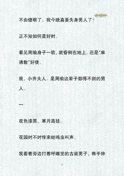 周公子爱读书是谁_周公子读书写作方法揭秘