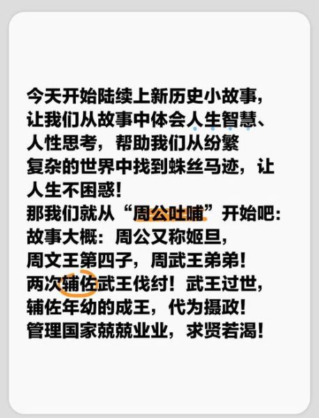 周公子爱读书是谁_周公子读书写作方法揭秘