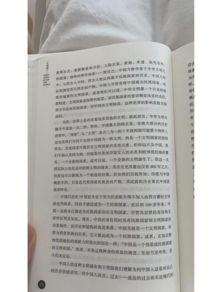 中国大百科全书读书感悟_如何提升知识深度