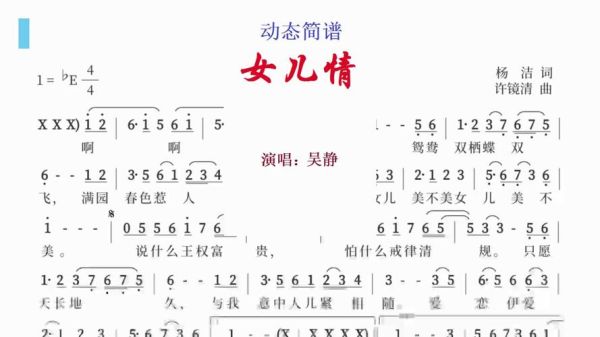 小曲情感表达特点_如何打动人心