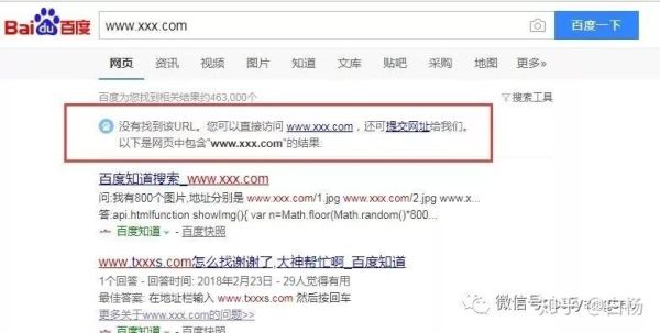 如何快速恢复网站排名_被K后还能救吗