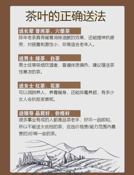如何用茶表达情感_送茶有什么含义