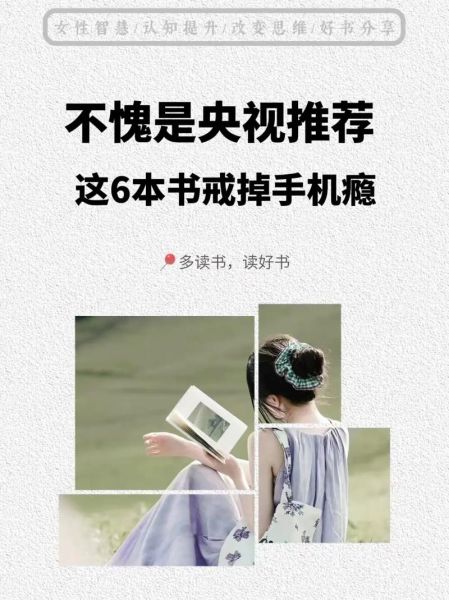 读书成瘾是病吗_如何戒掉读书成瘾