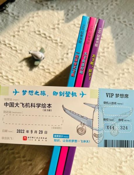 飞机大百科适合几岁孩子阅读_如何挑选航空启蒙书