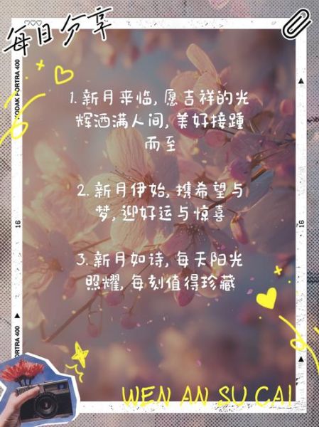 新月代表什么情感_新月象征什么意义