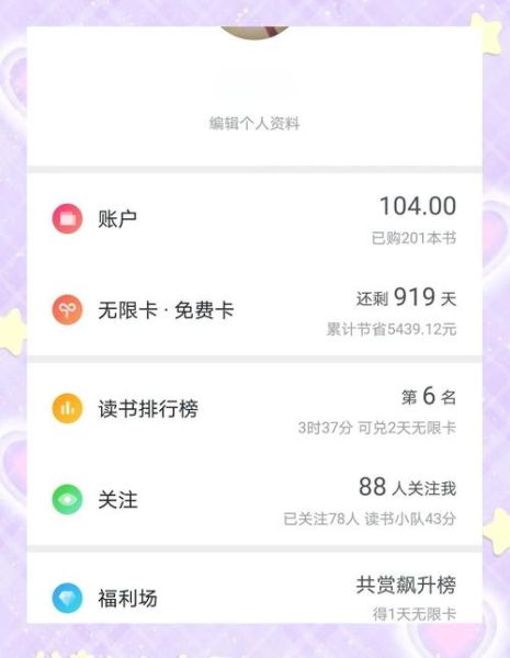 微信读书怎么免费领书_微信读书无限卡怎么获得