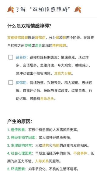 表达情感障碍是什么_如何克服表达情感障碍