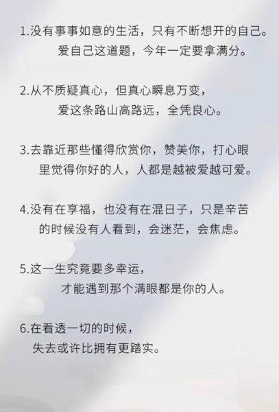 多幸运情感表达_如何说才动人