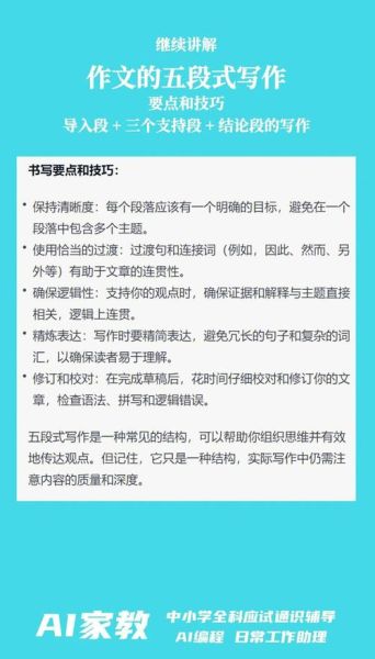 如何通过写作提升自我_自我认知的方法有哪些