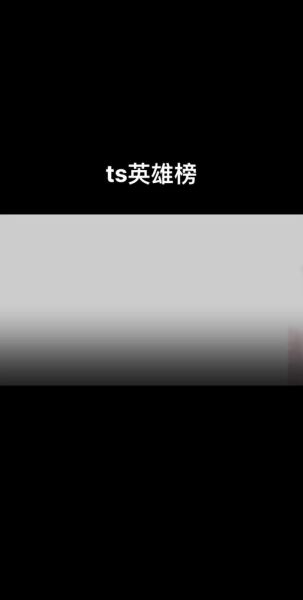 什么是ts情感表达_ts情感表达怎么用