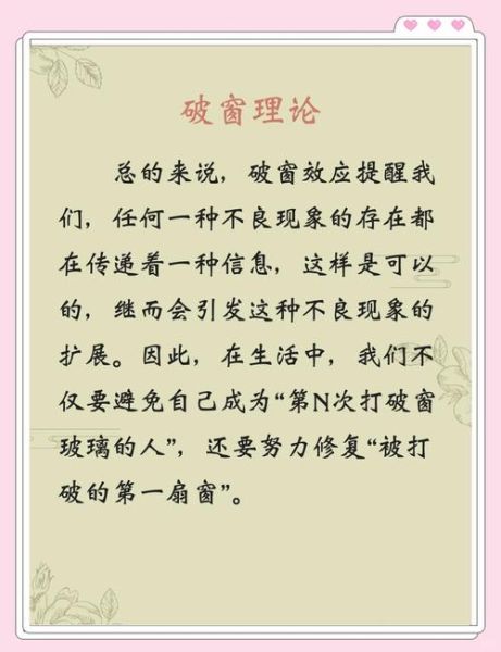 窗表达什么情感_如何通过窗户读懂内心