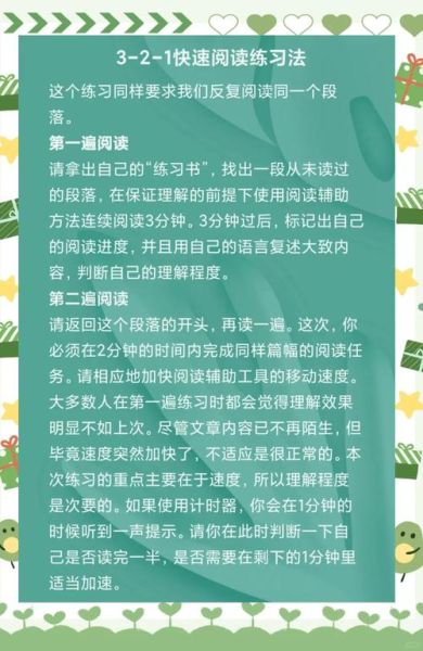 搜狗百科读书是什么_如何使用搜狗百科高效读书