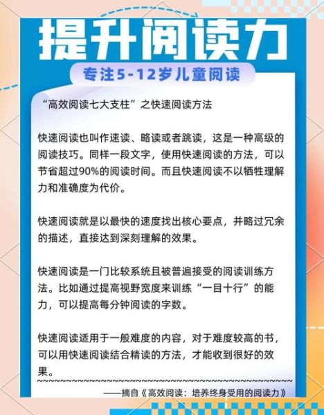 搜狗百科读书是什么_如何使用搜狗百科高效读书