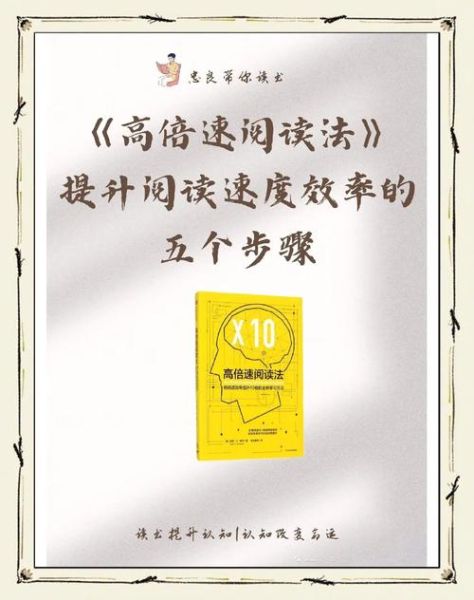 搜狗百科读书是什么_如何使用搜狗百科高效读书