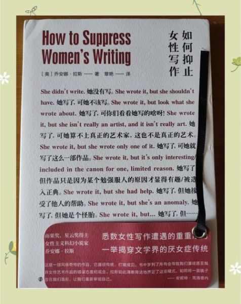 在线读书_百度百科女性写作有哪些