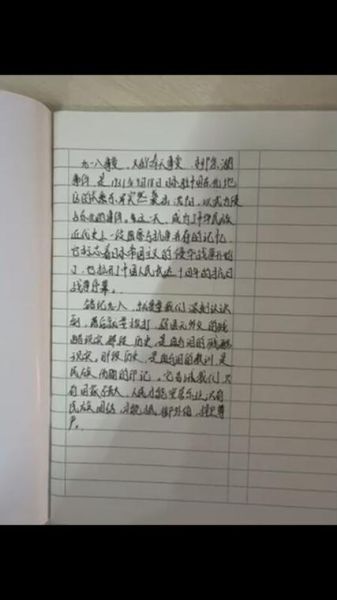 军事百科读后感怎么写_军事书籍读书笔记技巧