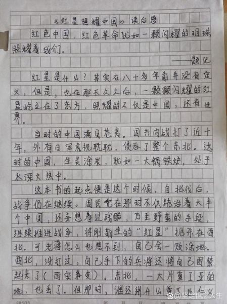军事百科读后感怎么写_军事书籍读书笔记技巧