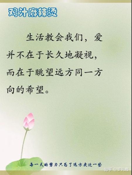 如何走出人生低谷_怎样重拾信心