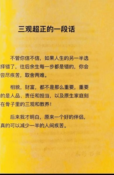 汉宝情感表达_如何让伴侣真正懂你