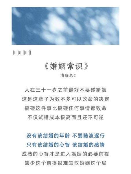 为什么越来越多人晚婚_晚婚真的更幸福吗