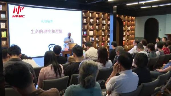 思南读书会是什么_如何参加