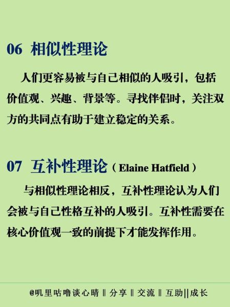 什么是爱情_爱情的心理学定义