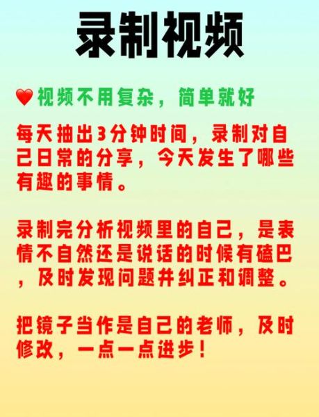 如何提升自信_自信表达情感的技巧