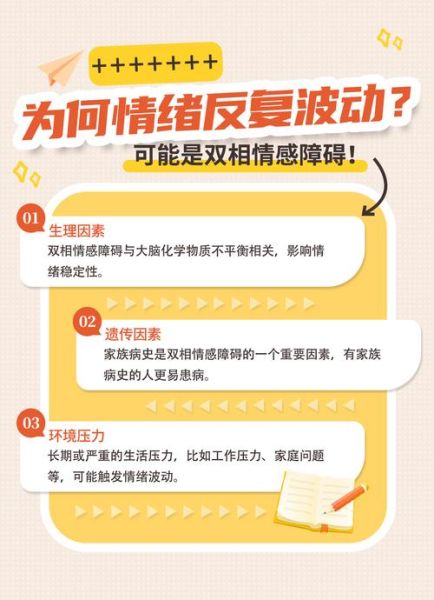 如何走出情感落差_为什么总是陷入情绪低谷