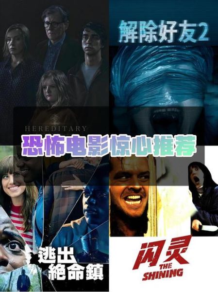 为什么看恐怖片会害怕_如何缓解观影后的恐惧