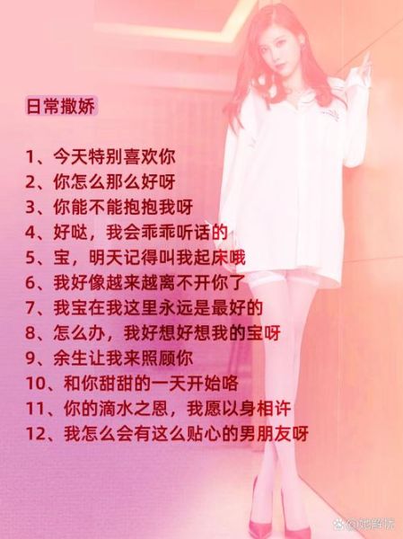 贤妻如何表达爱意_如何让老公感受到温柔