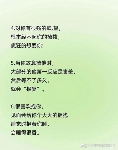 贤妻如何表达爱意_如何让老公感受到温柔