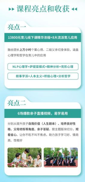 幼儿心理学研究意义_如何影响孩子一生