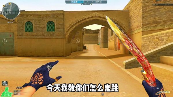 cf幽灵模式怎么玩_cf幽灵模式鬼跳技巧