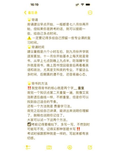 心理学考研怎么复习_心理学考研复习计划