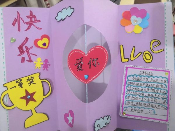 如何表达对父亲的爱_父亲节的礼物送什么