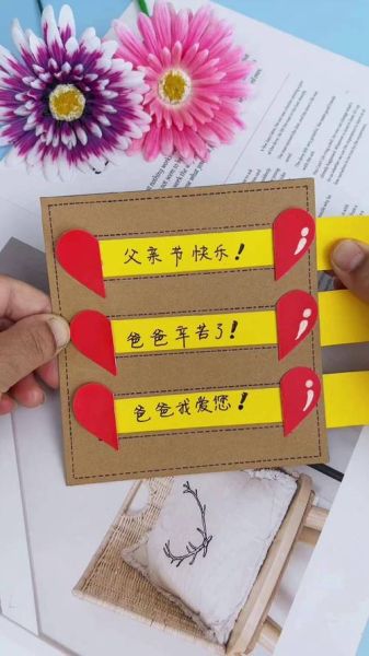 如何表达对父亲的爱_父亲节的礼物送什么